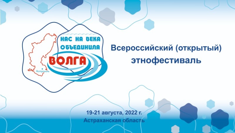 Волга снаб астрахань